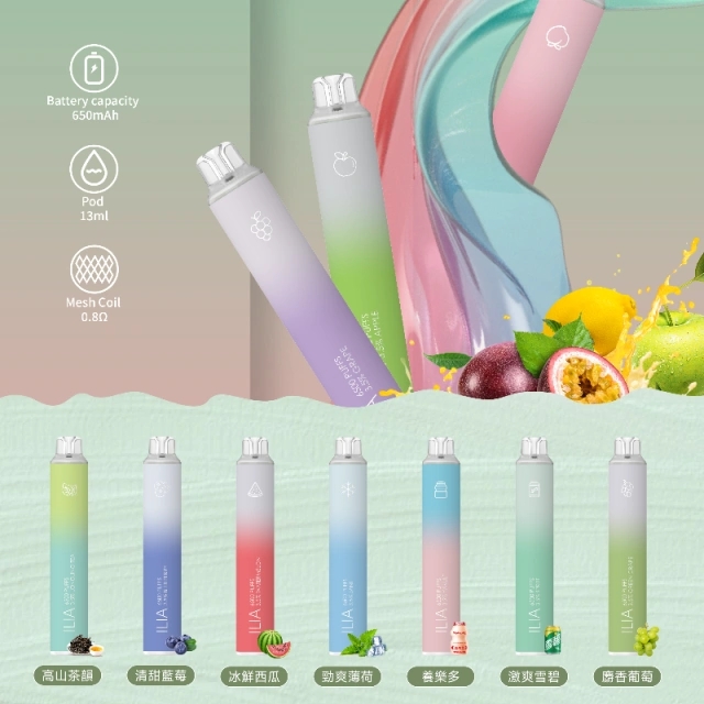 抛弃式電子煙 ILIA一次性電子煙650