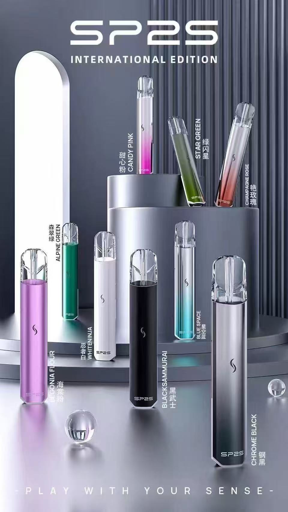 SP2S國際版主機  SP2S電子煙主機 通用 diya電子煙煙彈