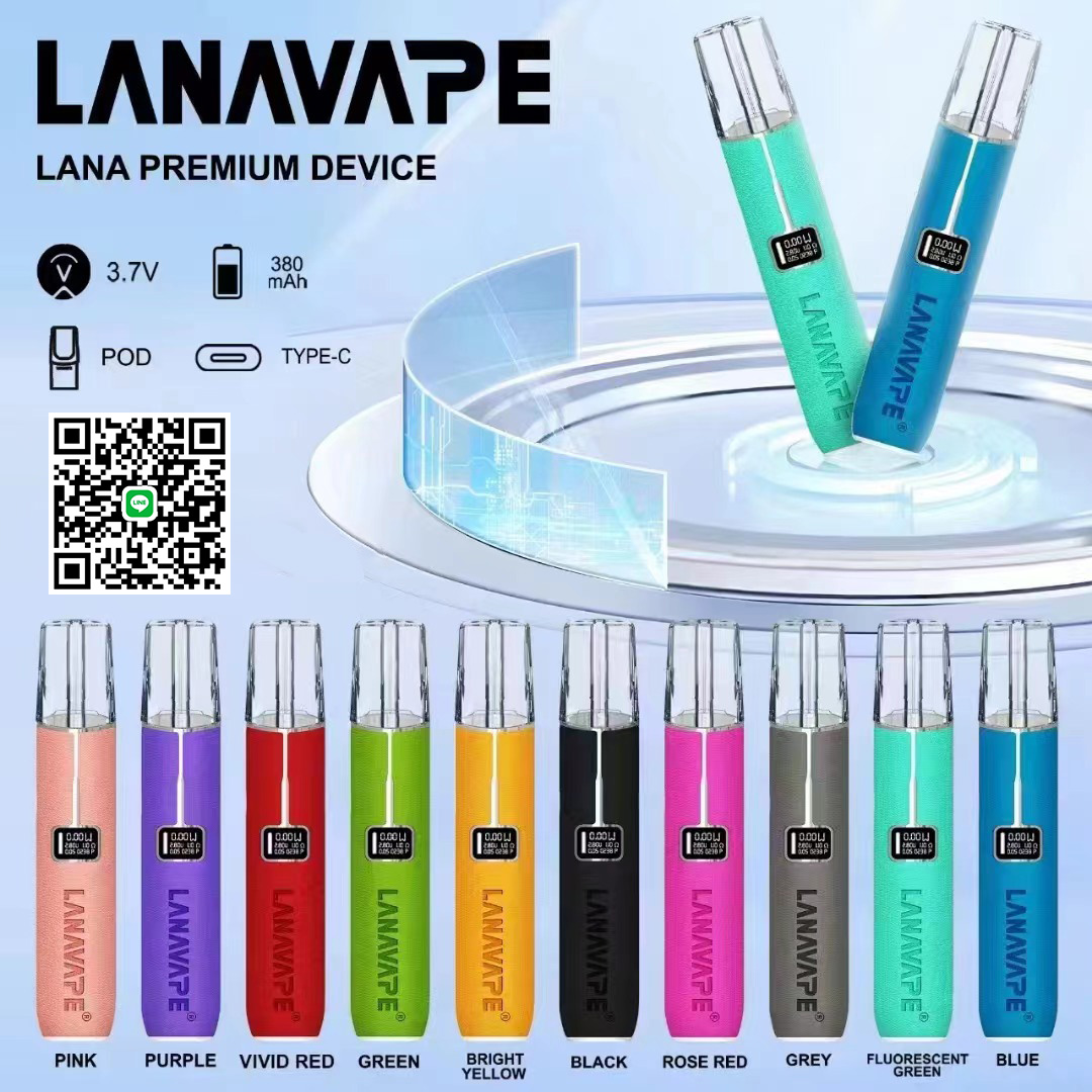 lana皮革主機  lana電子煙主機  通用  diya電子煙煙彈