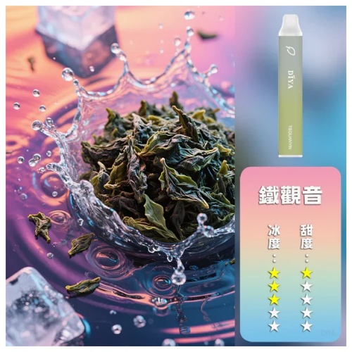 鐵觀音-5.jpg