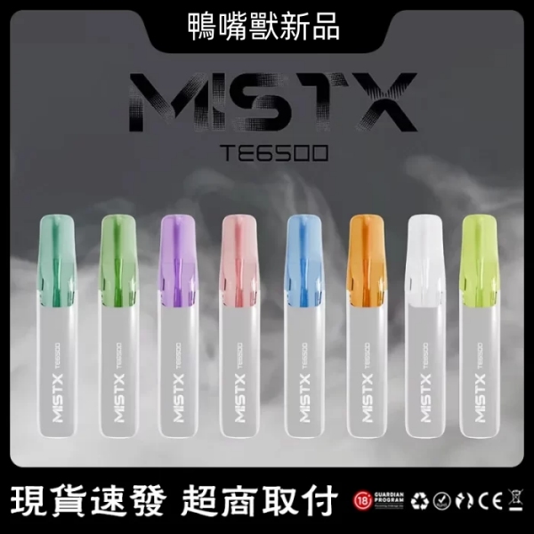 MIST TE6500口 鴨嘴獸電子菸 鴨嘴獸一次性電子菸線上購 8/17